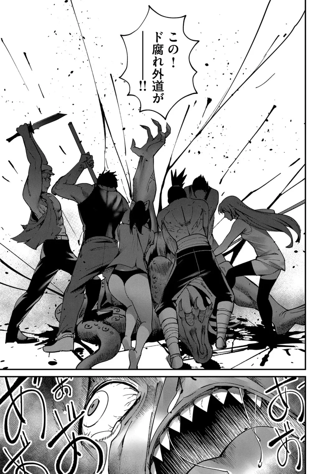 [Yonoki] Kichiku Eiyuu Vol.02 Fhentai - Page 57