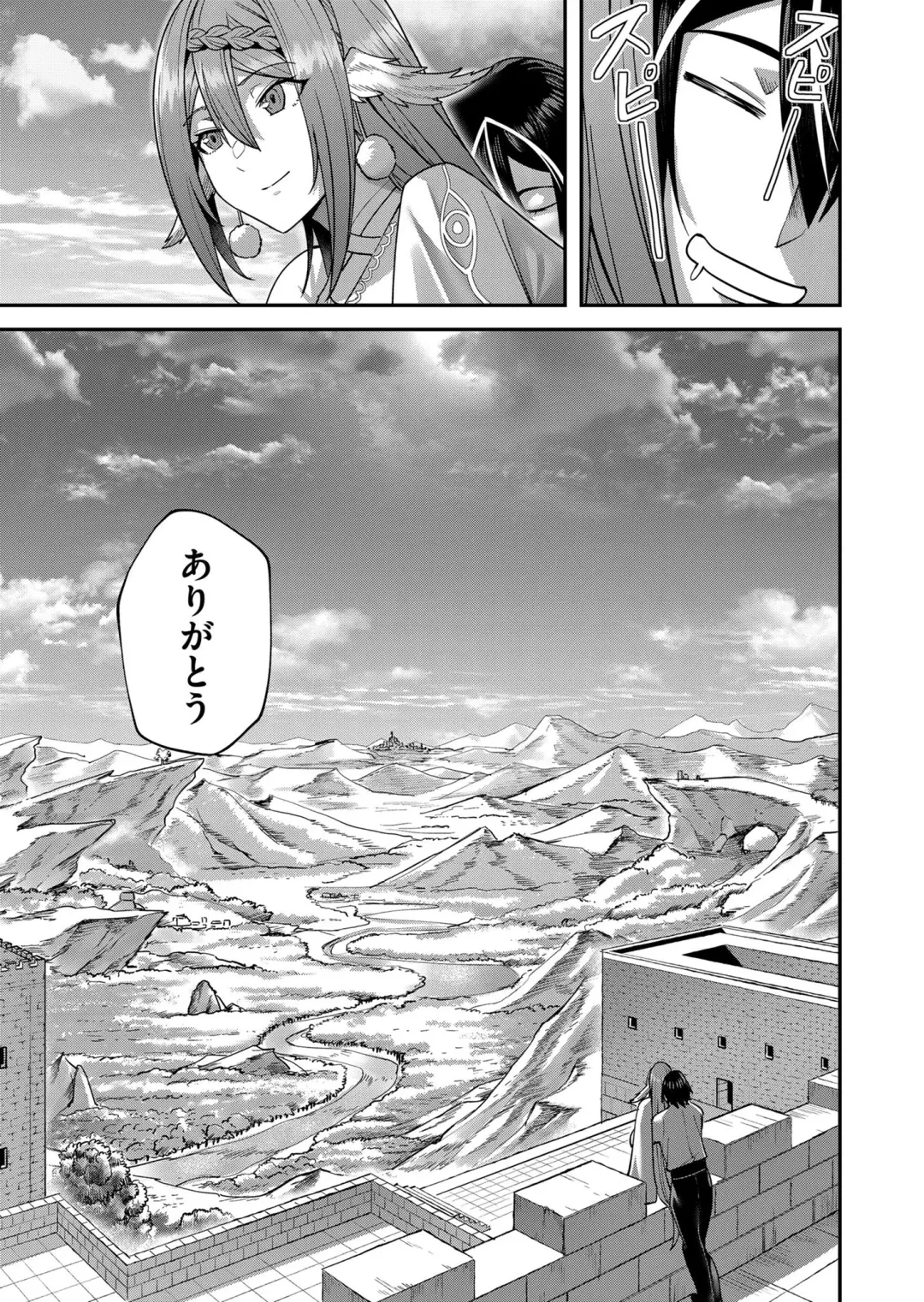 [Yonoki] Kichiku Eiyuu Vol.02 Fhentai - Page 65