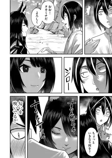 [Yonoki] Kichiku Eiyuu Vol.02 Fhentai - Page 100