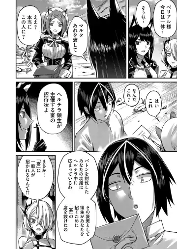 [Yonoki] Kichiku Eiyuu Vol.02 Fhentai - Page 102