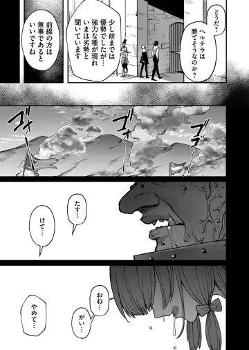 [Yonoki] Kichiku Eiyuu Vol.02 Fhentai - Page 105