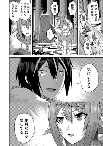 [Yonoki] Kichiku Eiyuu Vol.02 Fhentai - Page 14