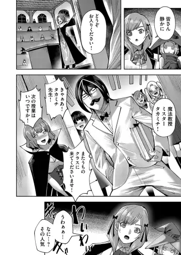 [Yonoki] Kichiku Eiyuu Vol.02 Fhentai - Page 152