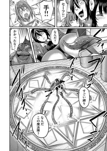 [Yonoki] Kichiku Eiyuu Vol.02 Fhentai - Page 32