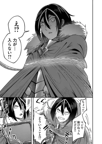 [Yonoki] Kichiku Eiyuu Vol.02 Fhentai - Page 39