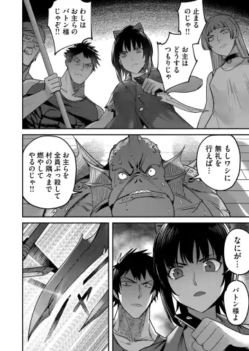 [Yonoki] Kichiku Eiyuu Vol.02 Fhentai - Page 56