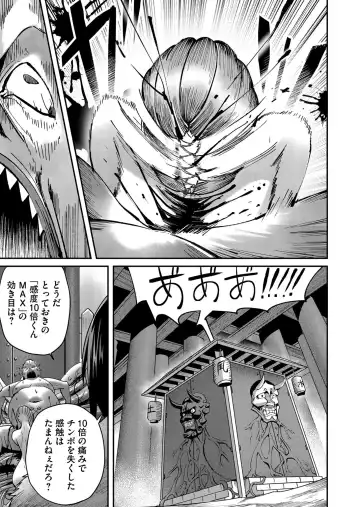 [Yonoki] Kichiku Eiyuu Vol.02 Fhentai - Page 61