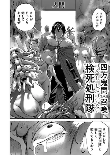 [Yonoki] Kichiku Eiyuu Vol.02 Fhentai - Page 62