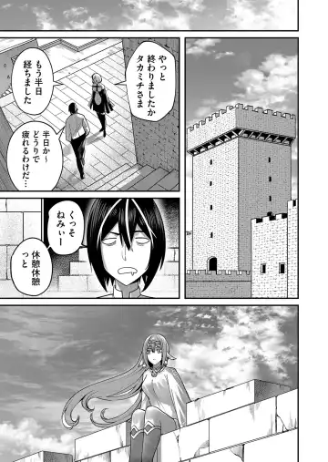 [Yonoki] Kichiku Eiyuu Vol.02 Fhentai - Page 63