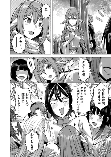 [Yonoki] Kichiku Eiyuu Vol.02 Fhentai - Page 68