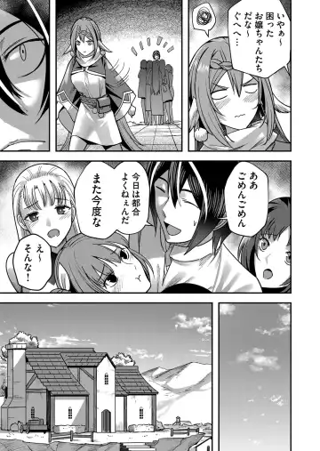 [Yonoki] Kichiku Eiyuu Vol.02 Fhentai - Page 69