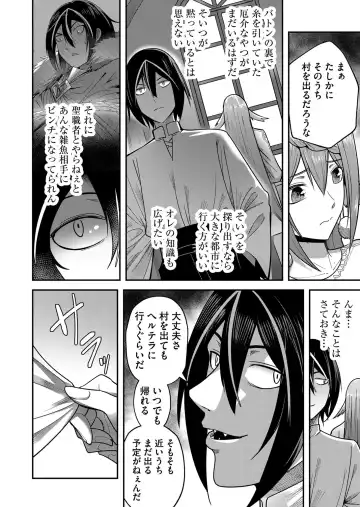 [Yonoki] Kichiku Eiyuu Vol.02 Fhentai - Page 72