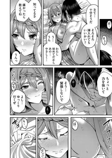 [Yonoki] Kichiku Eiyuu Vol.02 Fhentai - Page 78