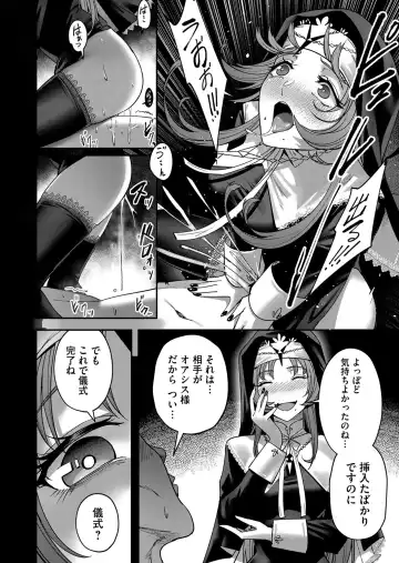 [Yonoki] Kichiku Eiyuu Vol.02 Fhentai - Page 88