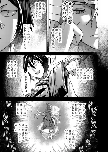 [Yonoki] Kichiku Eiyuu Vol.02 Fhentai - Page 93