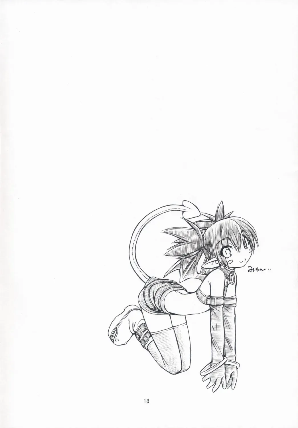 [Nakajima Rei] Favo tipeR Fhentai - Page 17