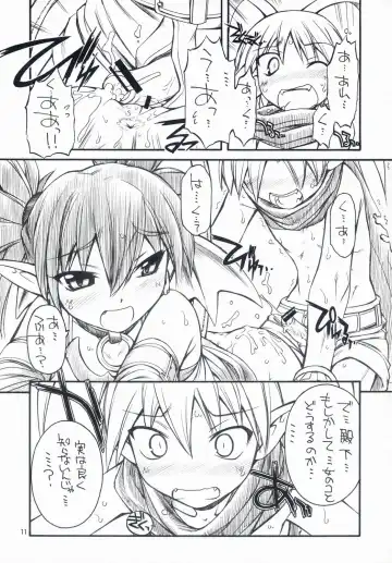 [Nakajima Rei] Favo tipeR Fhentai - Page 10