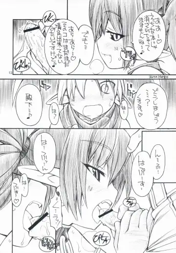 [Nakajima Rei] Favo tipeR Fhentai - Page 11