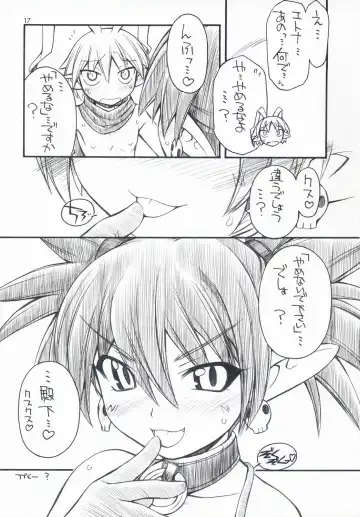 [Nakajima Rei] Favo tipeR Fhentai - Page 16