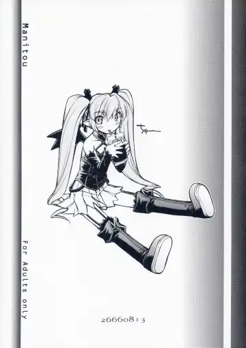 [Nakajima Rei] Favo tipeR Fhentai - Page 22