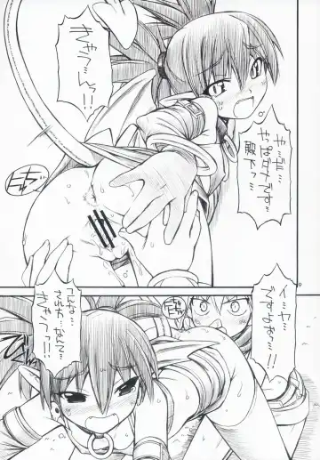 [Nakajima Rei] Favo tipeR Fhentai - Page 8