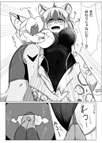 Suieibu no Ore to Mizugi no Kanojo Fhentai - Page 7