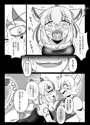 Suieibu no Ore to Mizugi no Kanojo Fhentai - Page 9