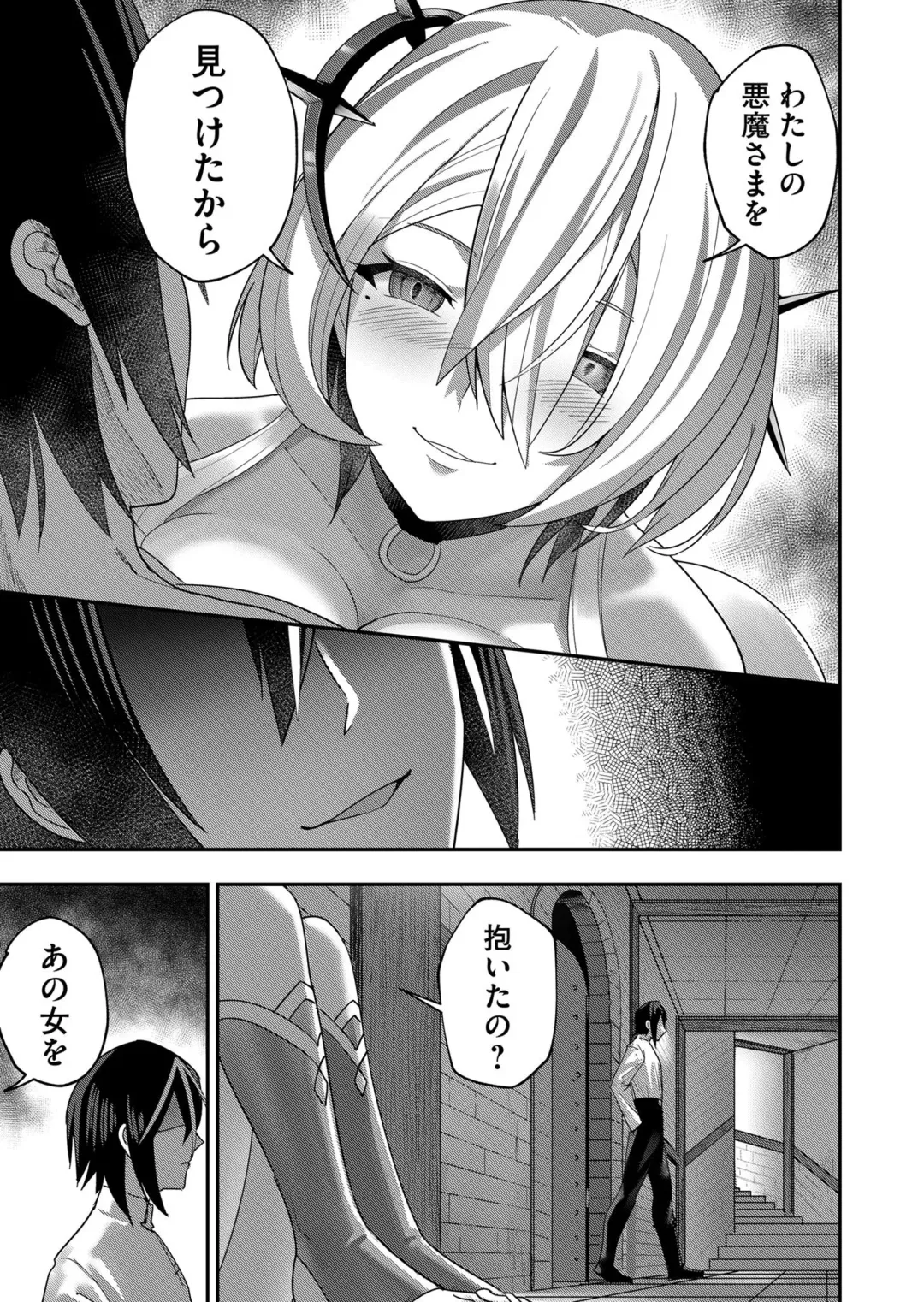 [Yonoki] Kichiku Eiyuu Vol.01 Fhentai - Page 143