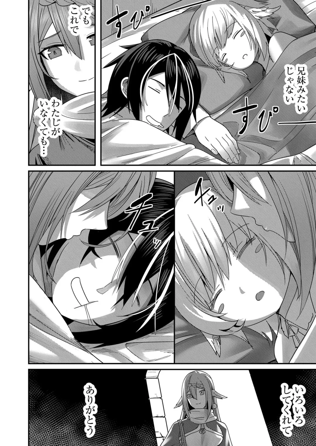 [Yonoki] Kichiku Eiyuu Vol.01 Fhentai - Page 164