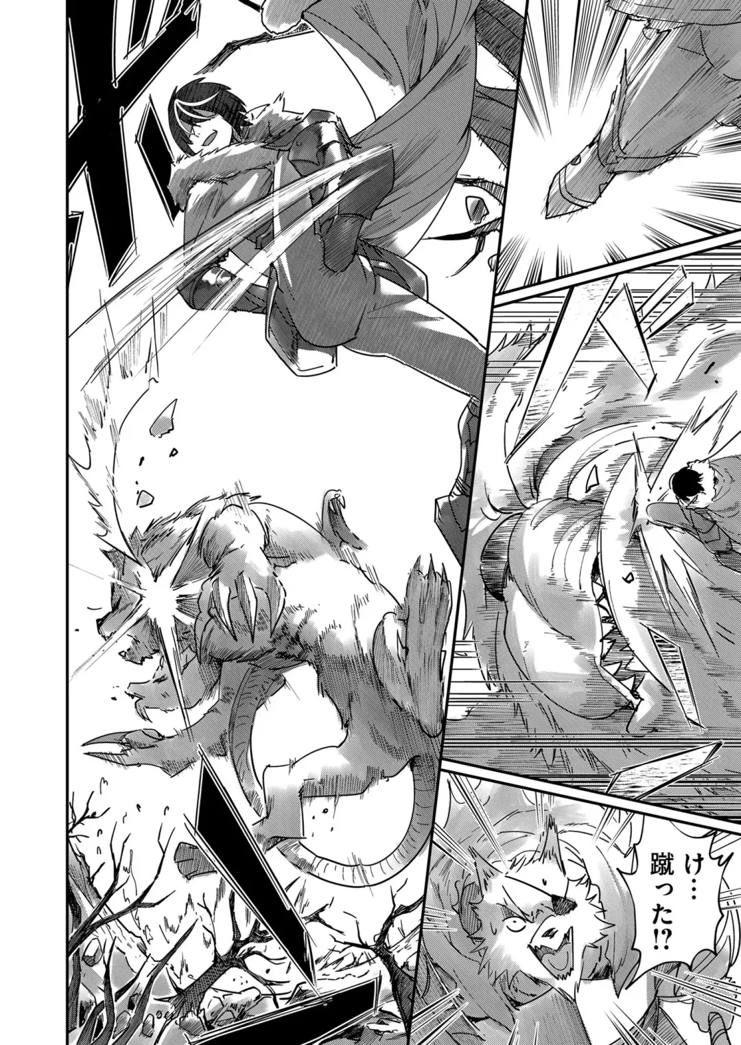 [Yonoki] Kichiku Eiyuu Vol.01 Fhentai - Page 30