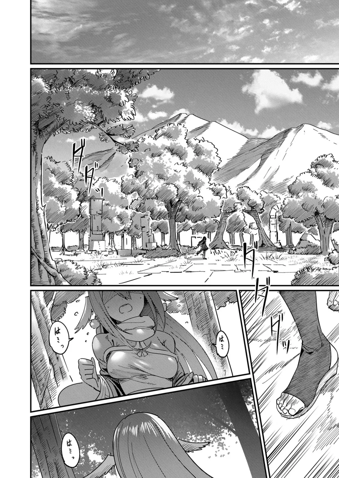 [Yonoki] Kichiku Eiyuu Vol.01 Fhentai - Page 42