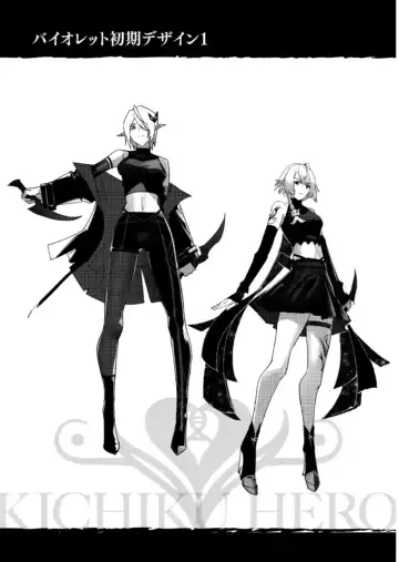 [Yonoki] Kichiku Eiyuu Vol.01 Fhentai - Page 106