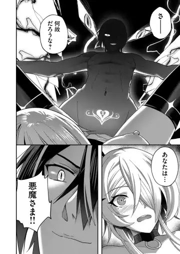 [Yonoki] Kichiku Eiyuu Vol.01 Fhentai - Page 138