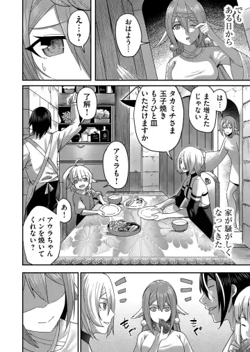 [Yonoki] Kichiku Eiyuu Vol.01 Fhentai - Page 158