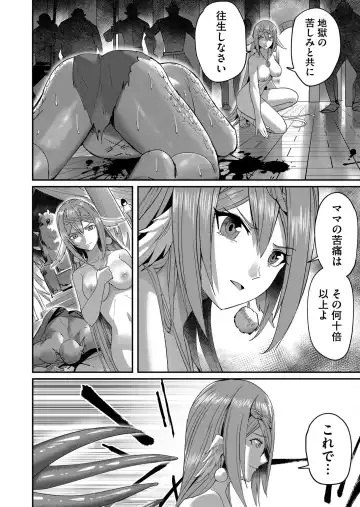 [Yonoki] Kichiku Eiyuu Vol.01 Fhentai - Page 178