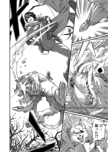 [Yonoki] Kichiku Eiyuu Vol.01 Fhentai - Page 30