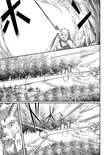 [Yonoki] Kichiku Eiyuu Vol.01 Fhentai - Page 33