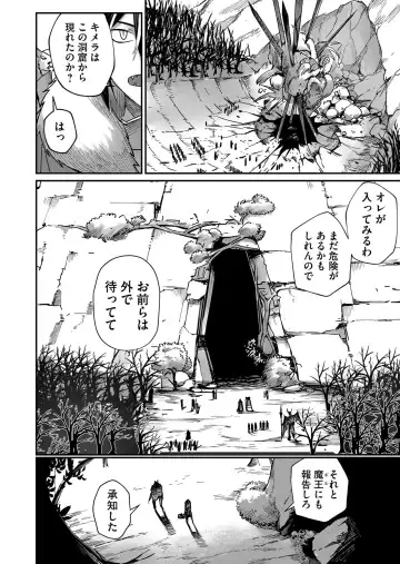 [Yonoki] Kichiku Eiyuu Vol.01 Fhentai - Page 36