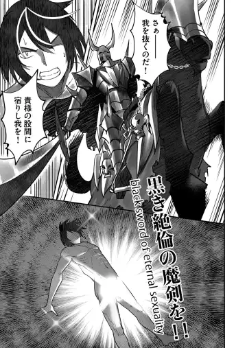 [Yonoki] Kichiku Eiyuu Vol.01 Fhentai - Page 55