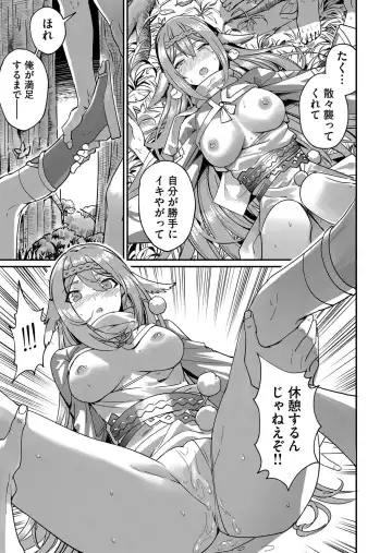 [Yonoki] Kichiku Eiyuu Vol.01 Fhentai - Page 59