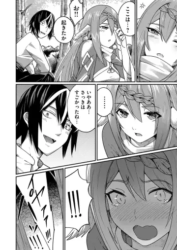 [Yonoki] Kichiku Eiyuu Vol.01 Fhentai - Page 64