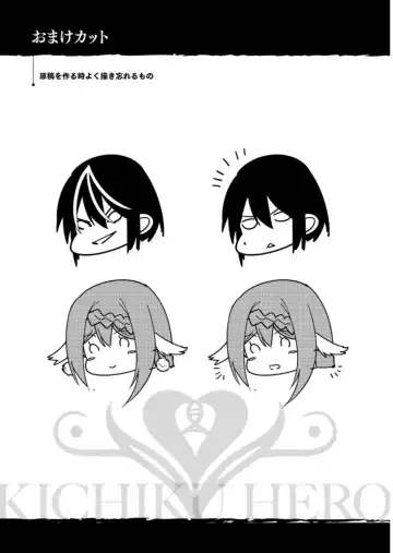 [Yonoki] Kichiku Eiyuu Vol.01 Fhentai - Page 88