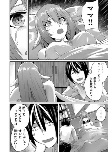 [Yonoki] Kichiku Eiyuu Vol.01 Fhentai - Page 92