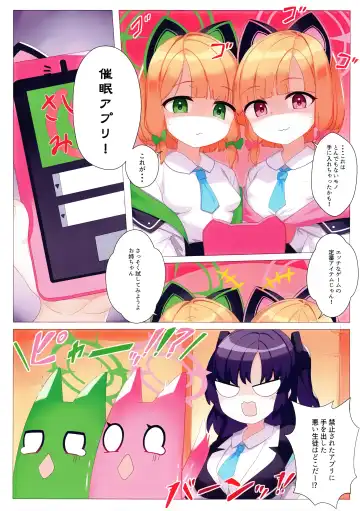 [Mikan] Momoiro Archive 4 Fhentai - Page 3