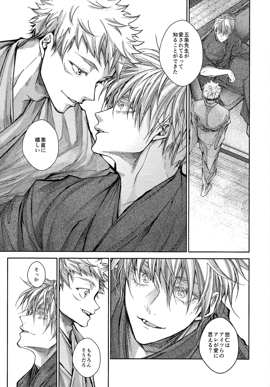 [Shake] Ningen Kakumei Fhentai - Page 38