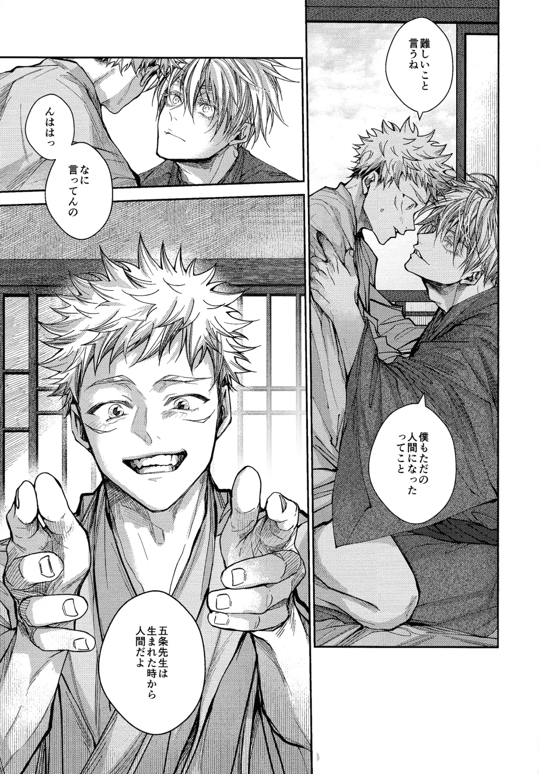 [Shake] Ningen Kakumei Fhentai - Page 40