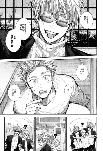 [Shake] Ningen Kakumei Fhentai - Page 2