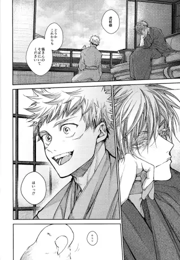 [Shake] Ningen Kakumei Fhentai - Page 35