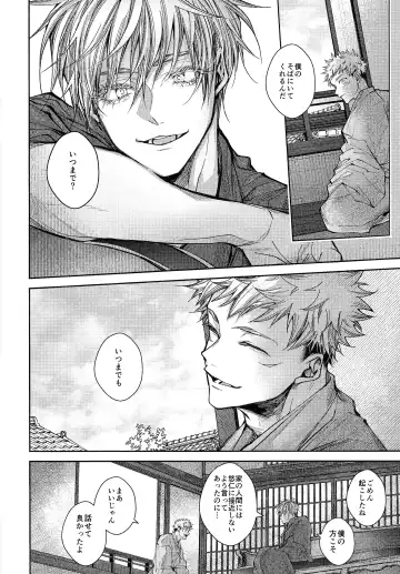 [Shake] Ningen Kakumei Fhentai - Page 37