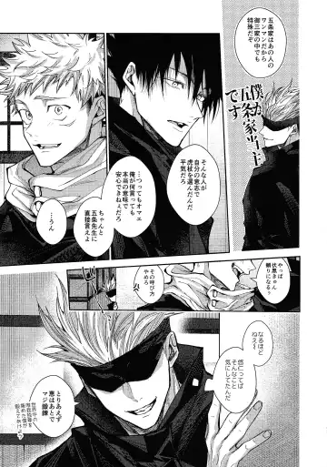 [Shake] Ningen Kakumei Fhentai - Page 46